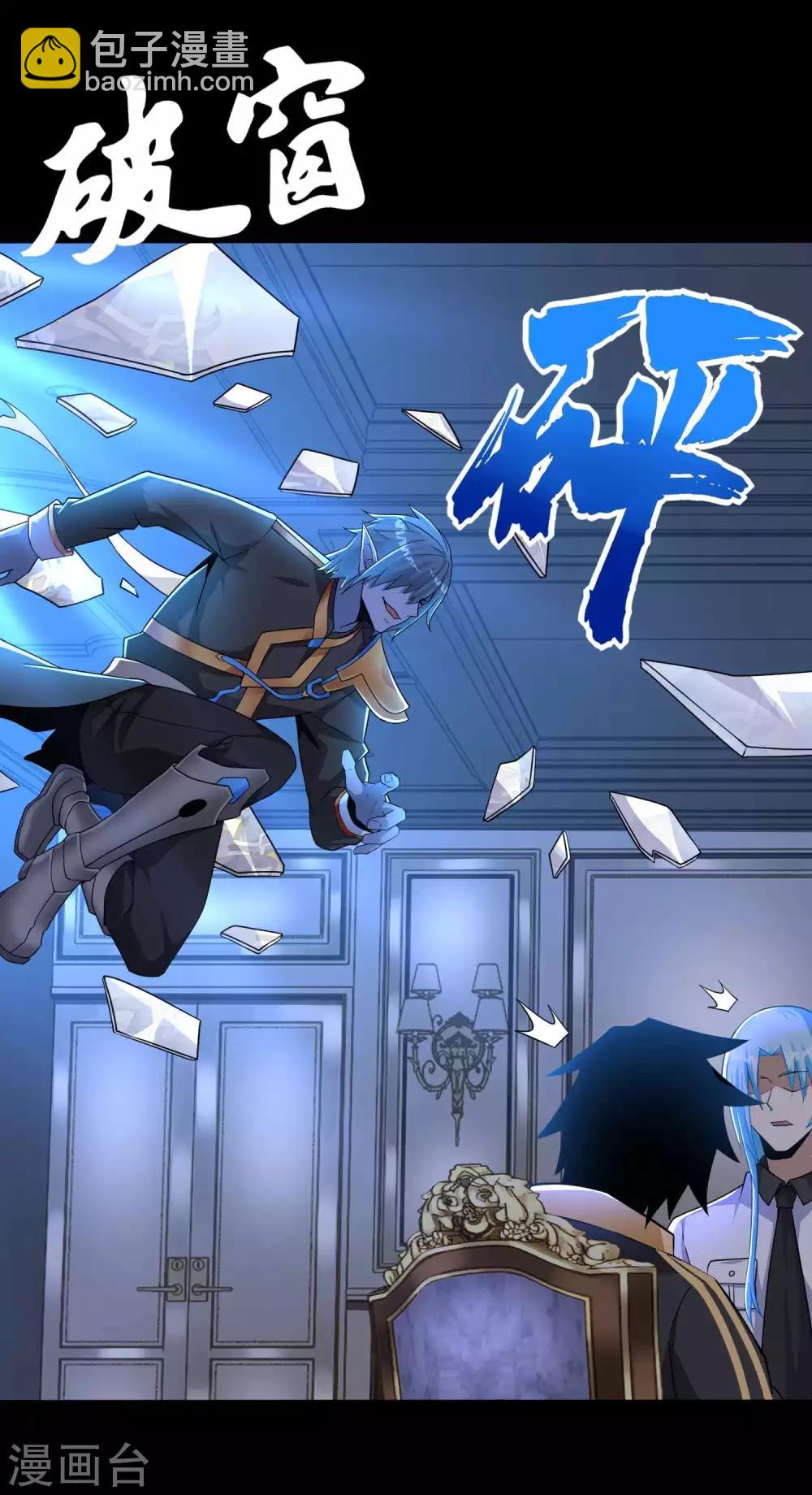 第211话 危险的敌人20