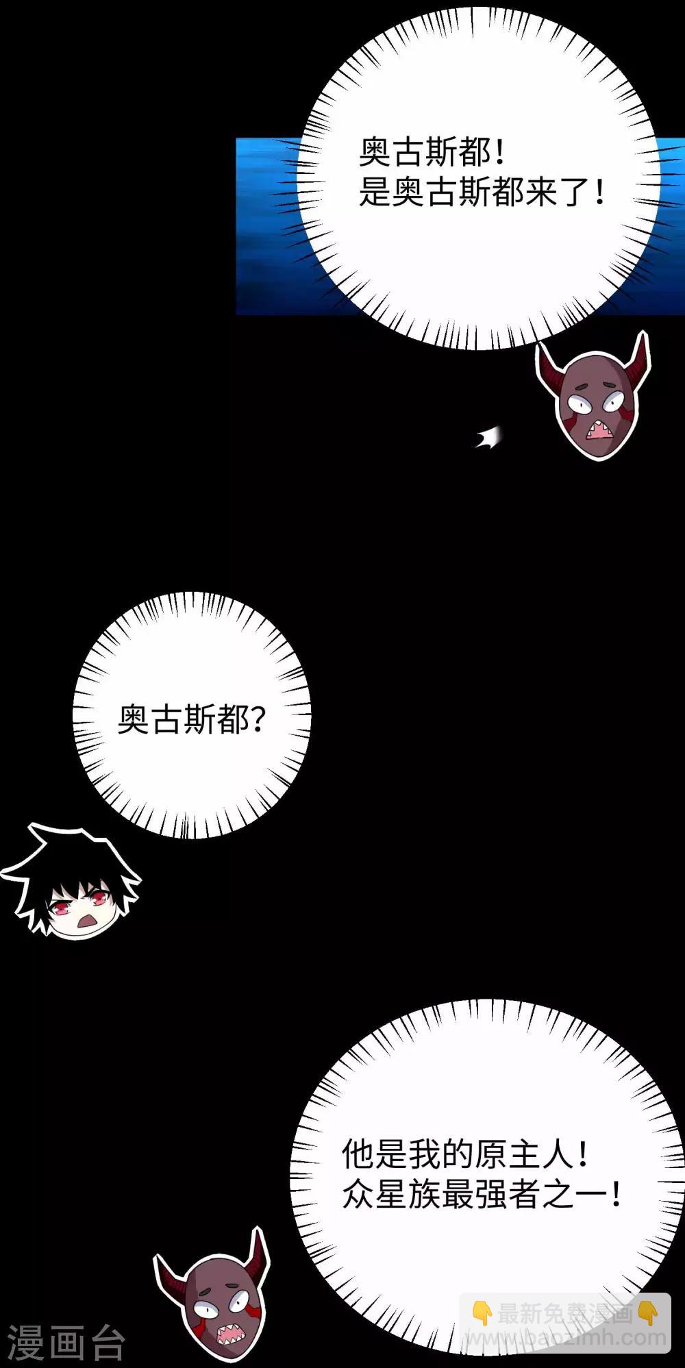 第211话 危险的敌人23