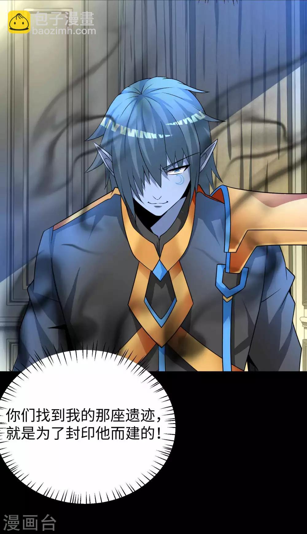 第211话 危险的敌人24
