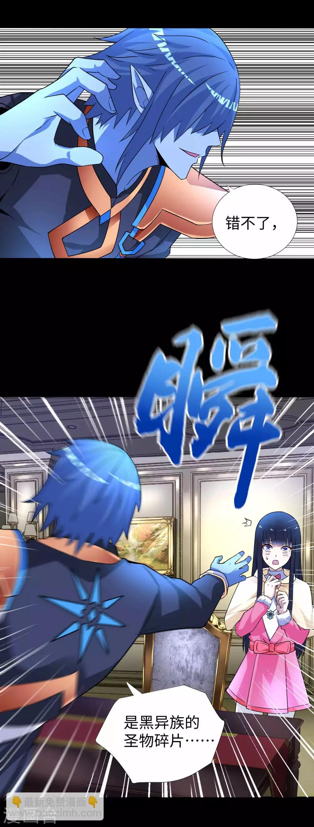 第211话 危险的敌人25