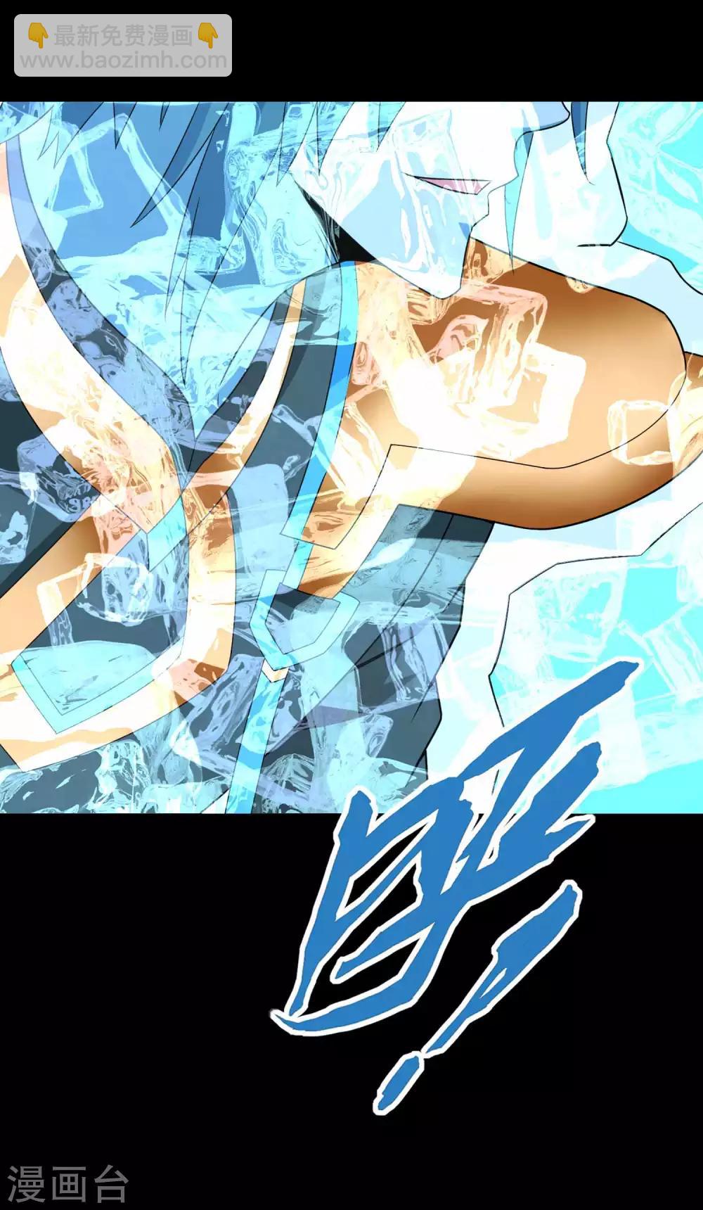 第211话 危险的敌人32