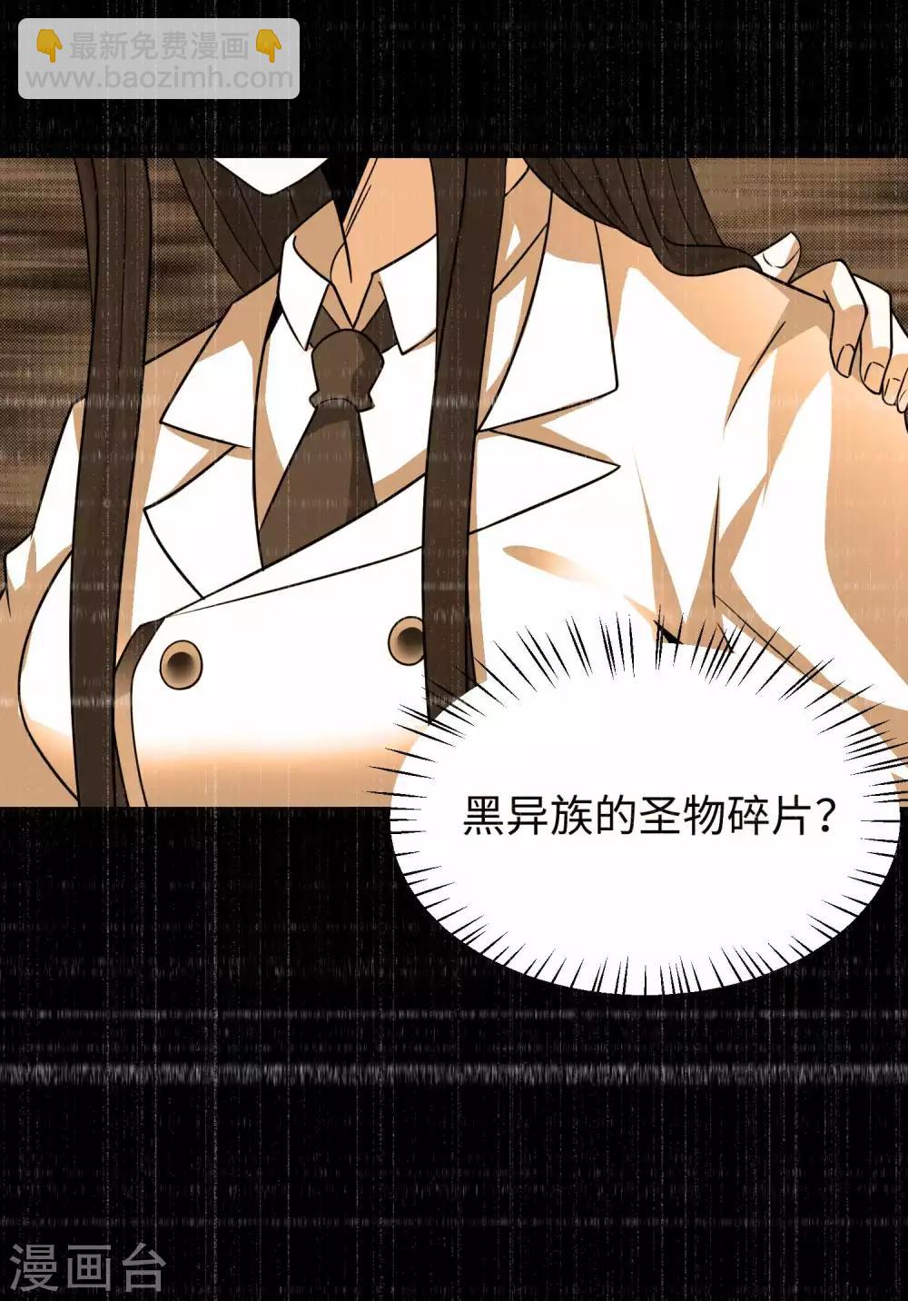 第211话 危险的敌人4
