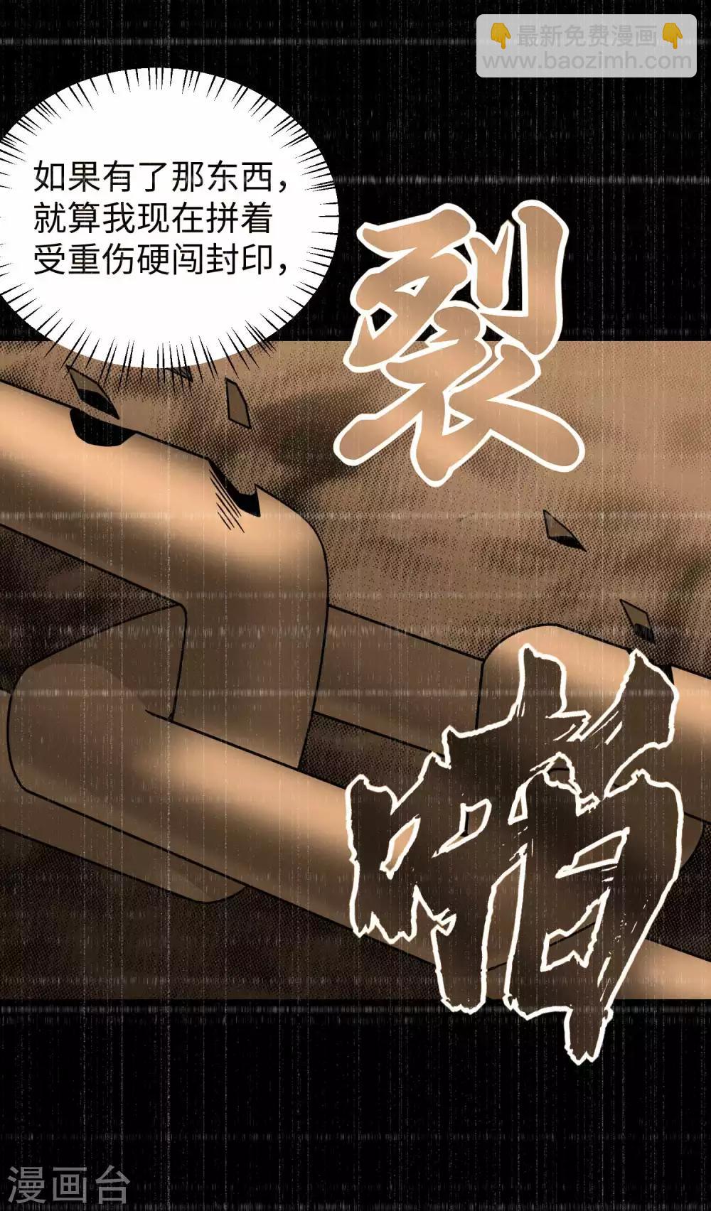 第211话 危险的敌人5