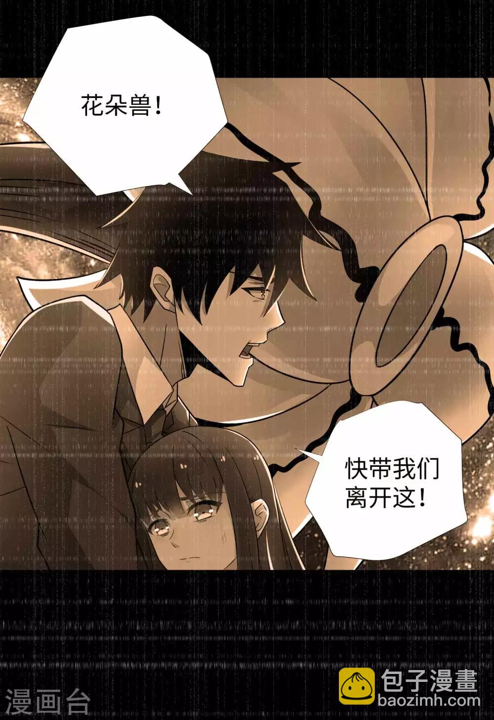 第211话 危险的敌人7