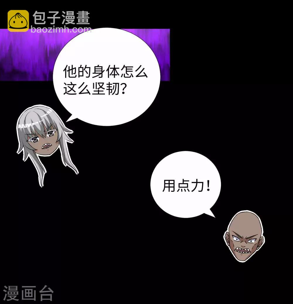 第212话 毫无胜算11