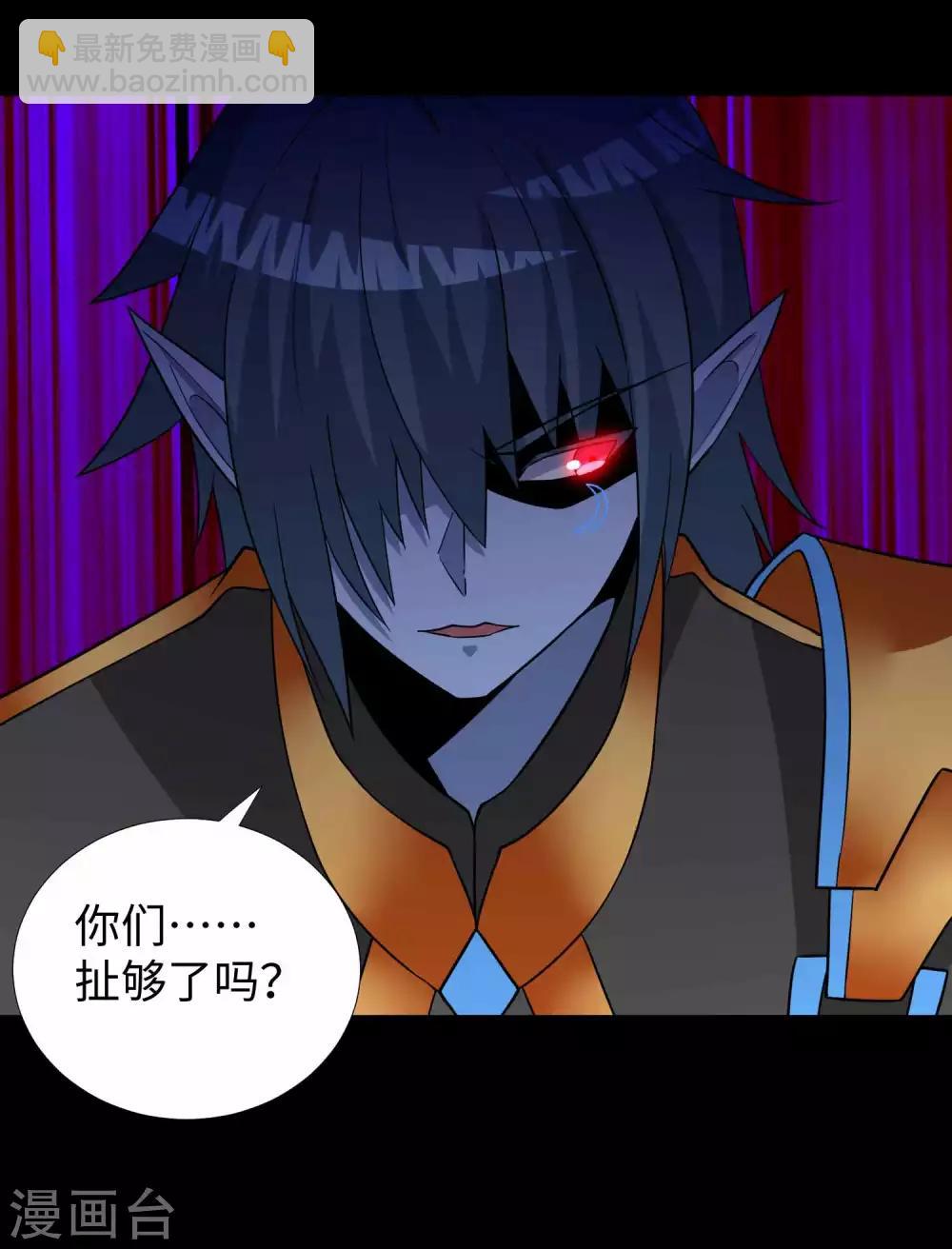 第212话 毫无胜算12