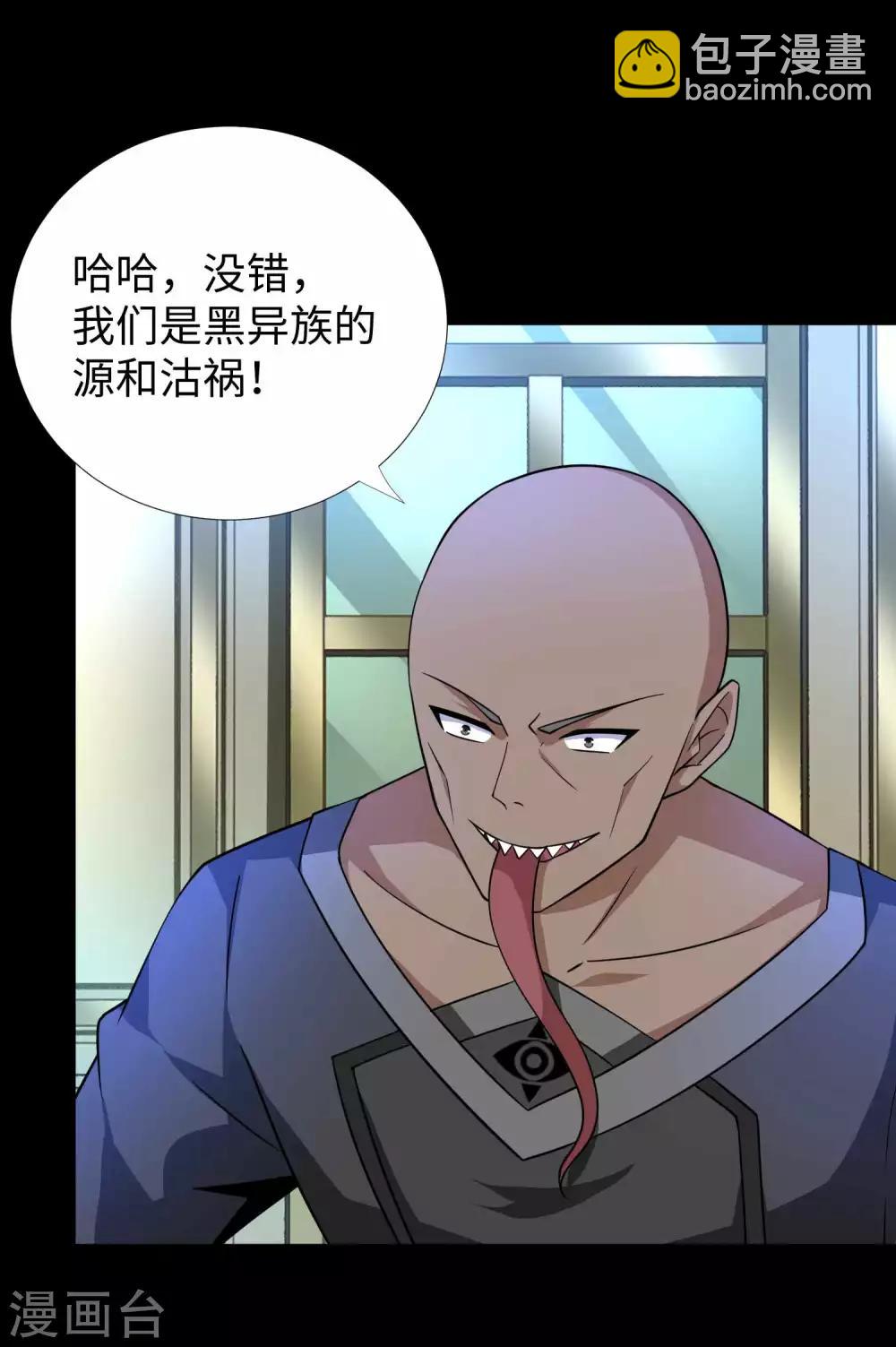 第212话 毫无胜算17