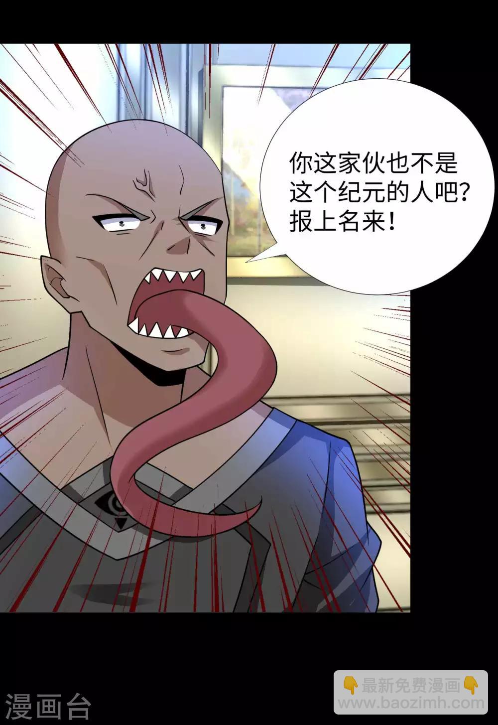 第212话 毫无胜算18