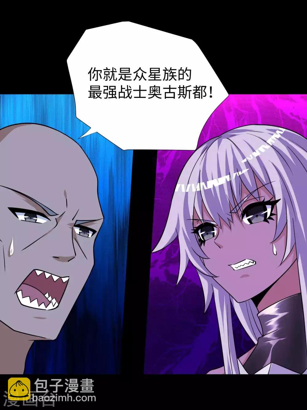 第212话 毫无胜算20