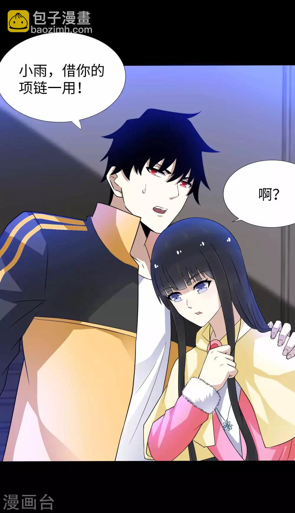 第212话 毫无胜算26