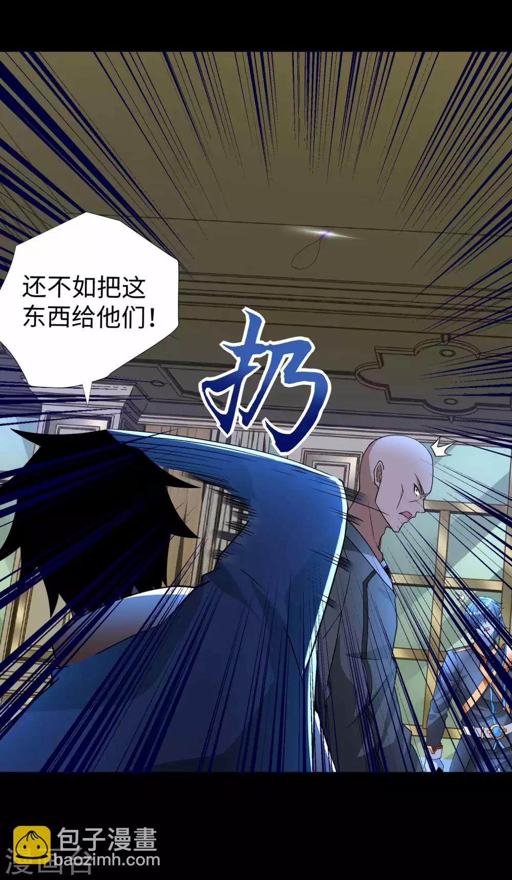 第212话 毫无胜算28