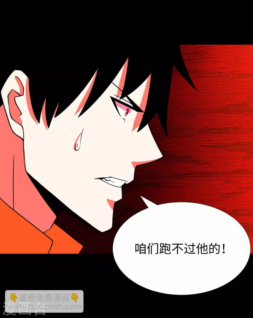 第212话 毫无胜算3