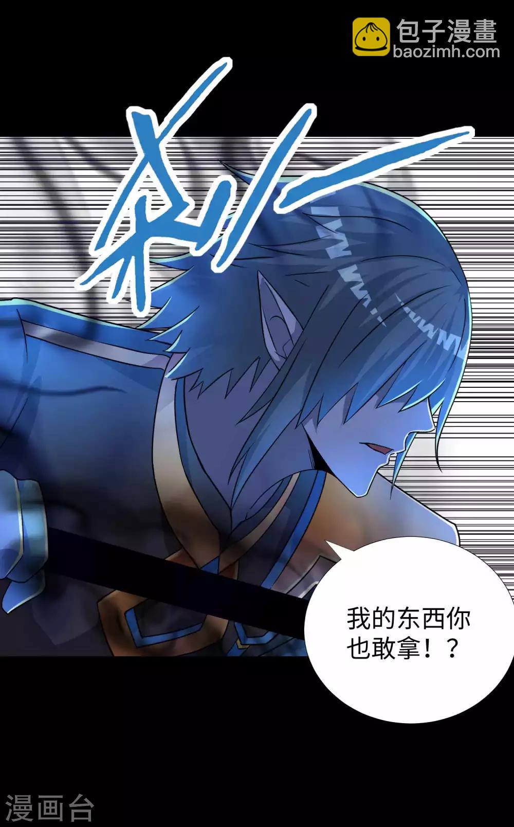 第212话 毫无胜算30