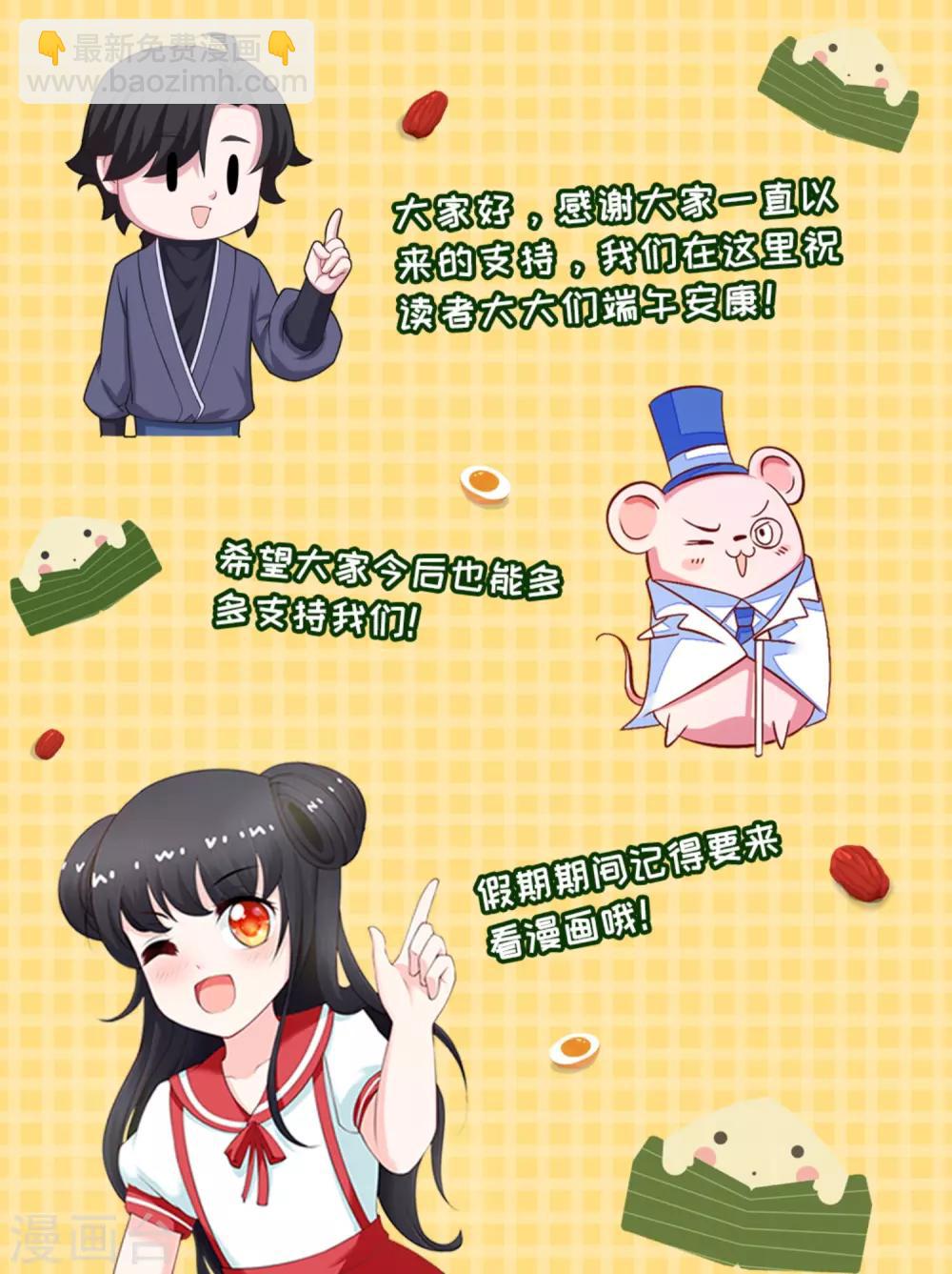 第212话 毫无胜算34