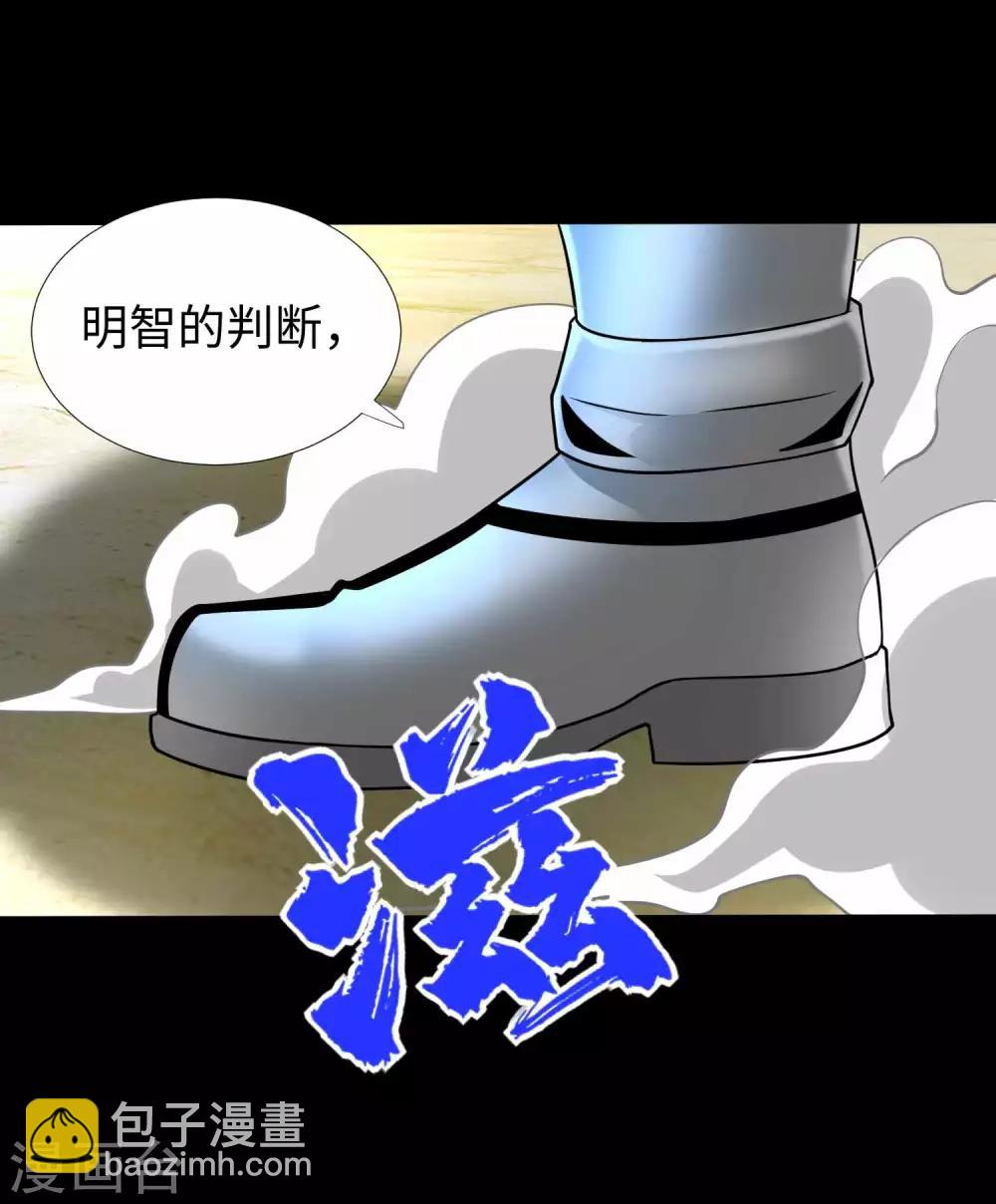 第212话 毫无胜算6