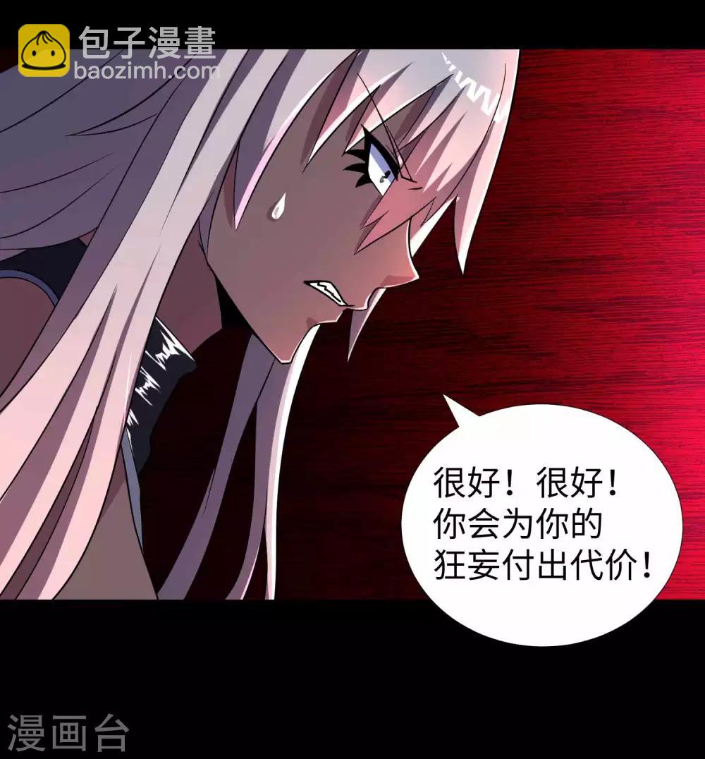 第213话 想要？尽管来抢吧！11