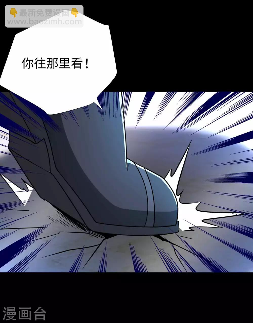 第213话 想要？尽管来抢吧！13
