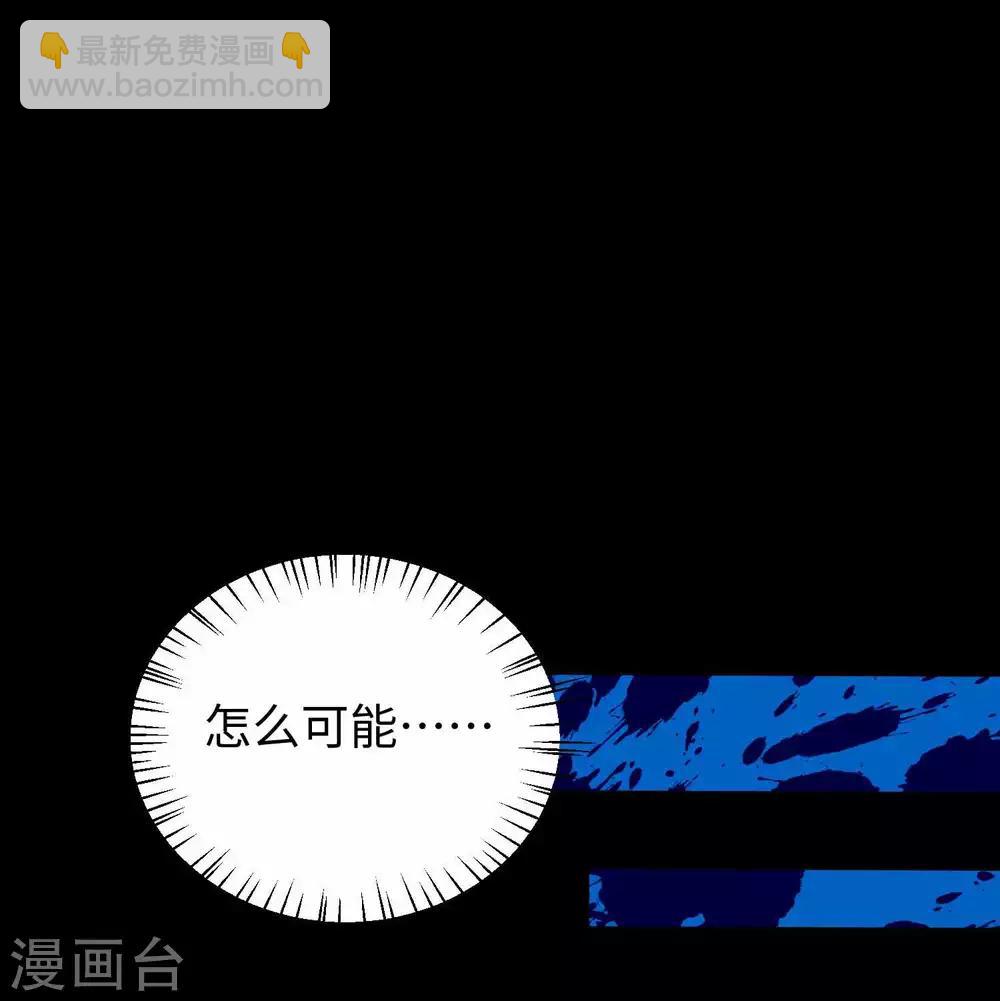 第213话 想要？尽管来抢吧！16