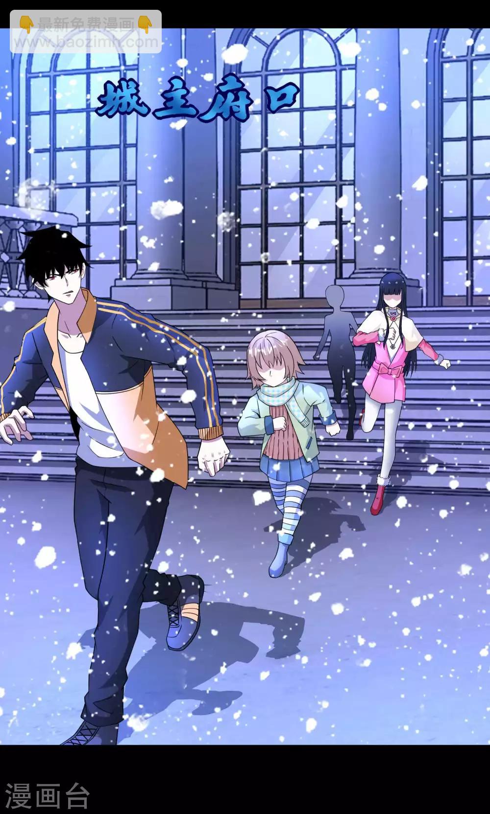 第213话 想要？尽管来抢吧！18