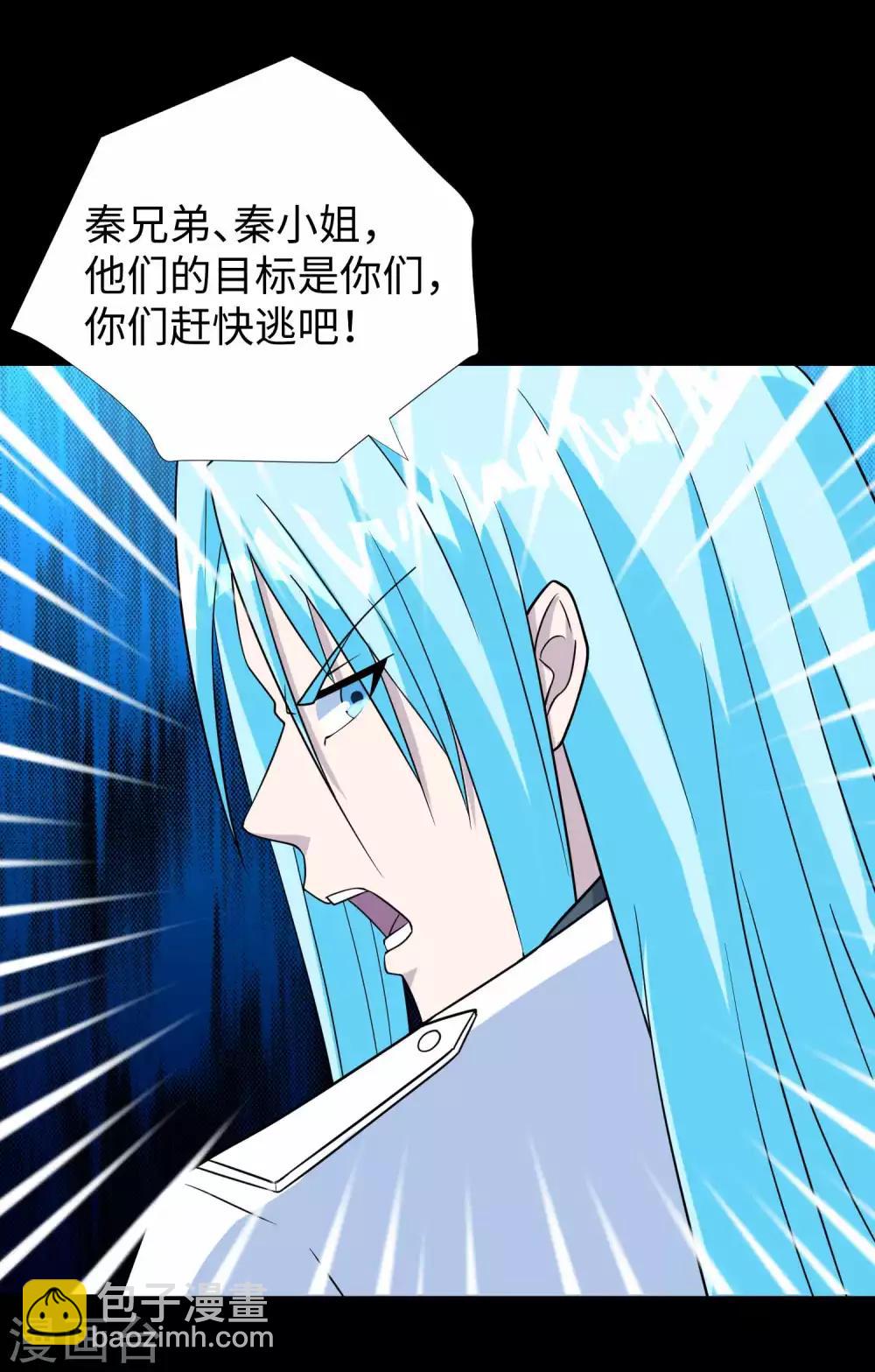 第213话 想要？尽管来抢吧！19