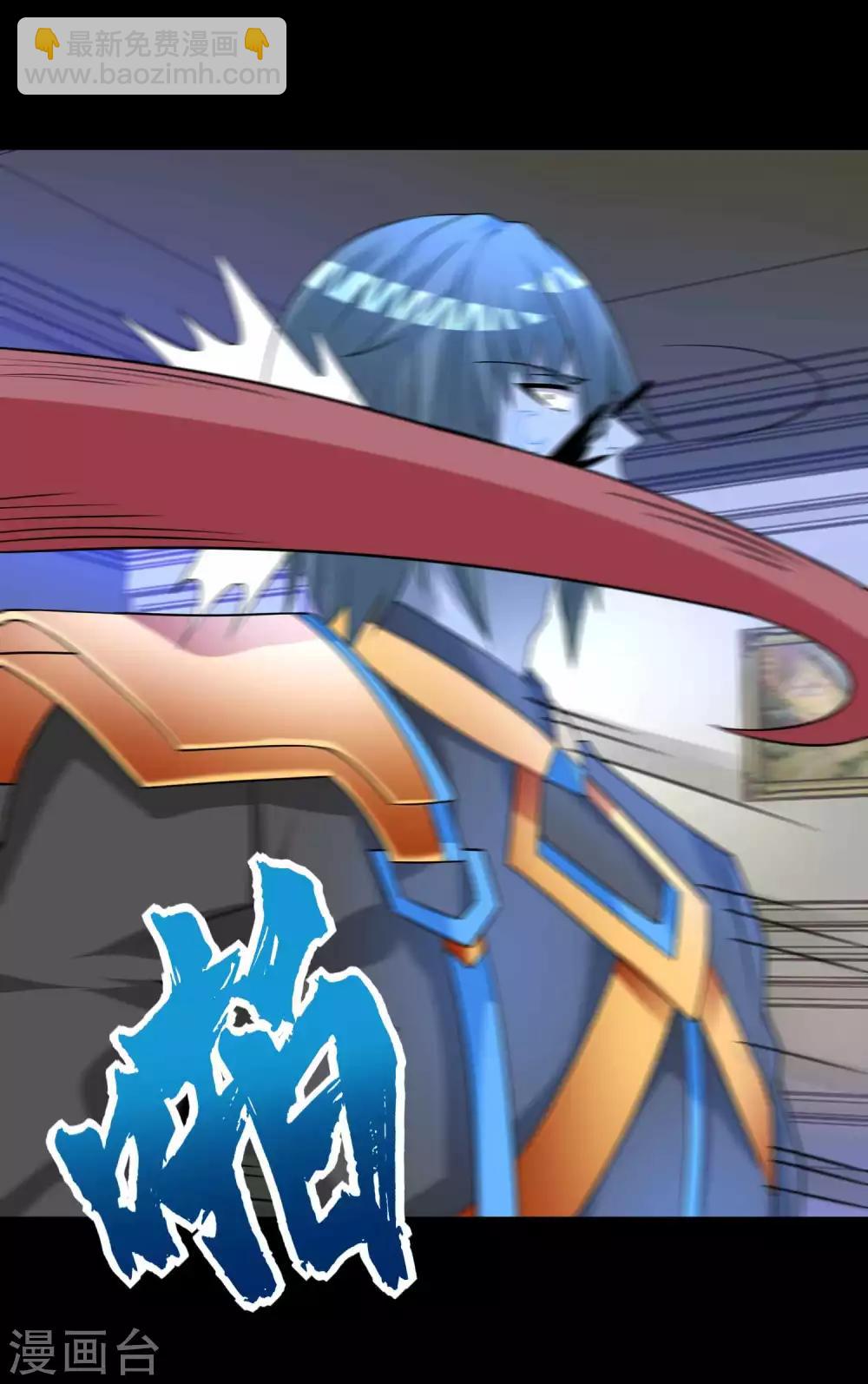 第213话 想要？尽管来抢吧！2