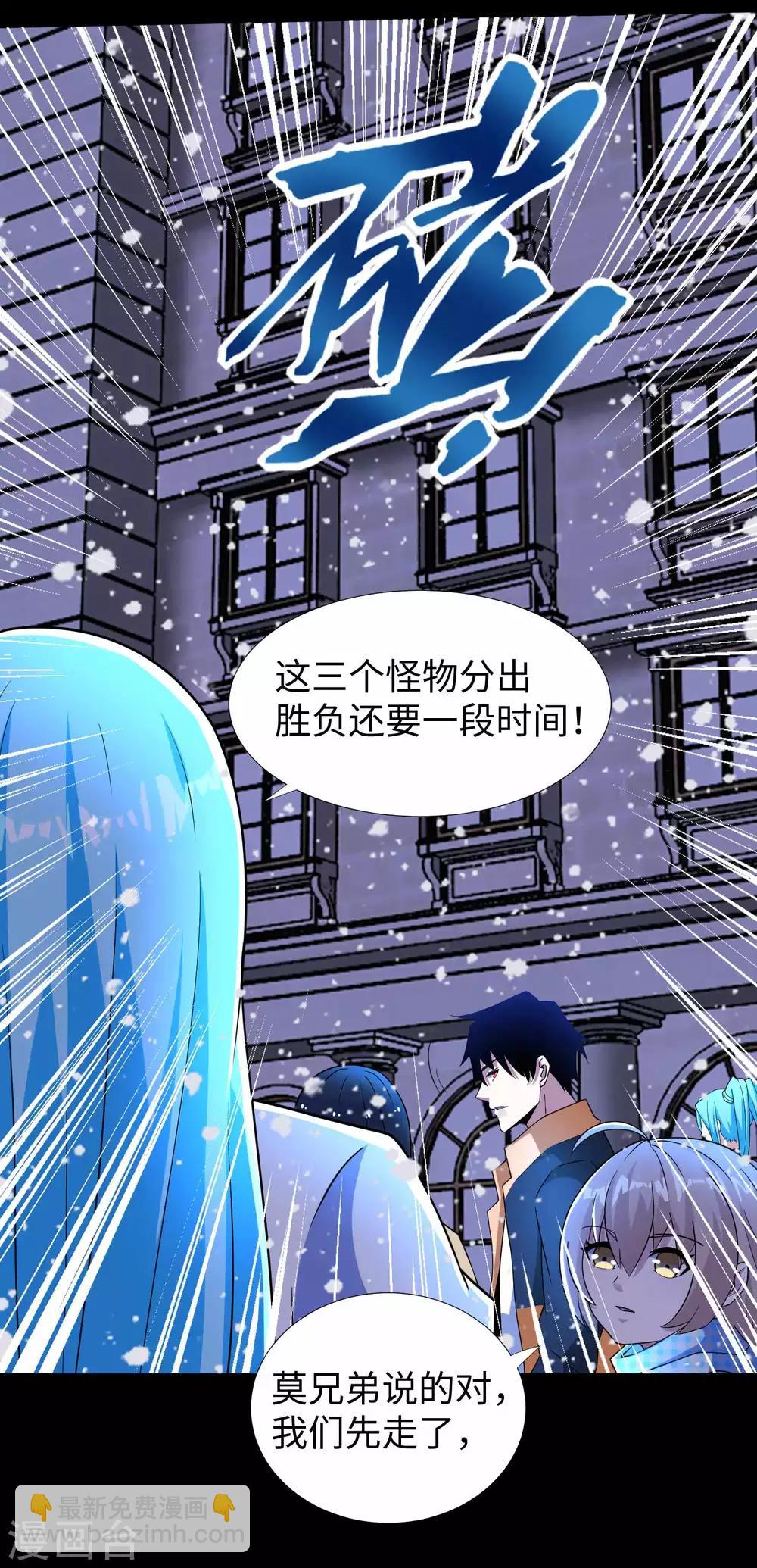 第213话 想要？尽管来抢吧！20
