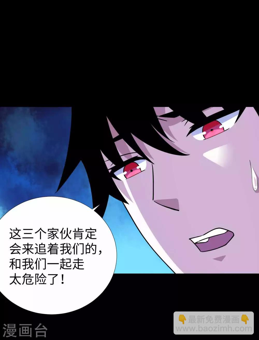 第213话 想要？尽管来抢吧！22