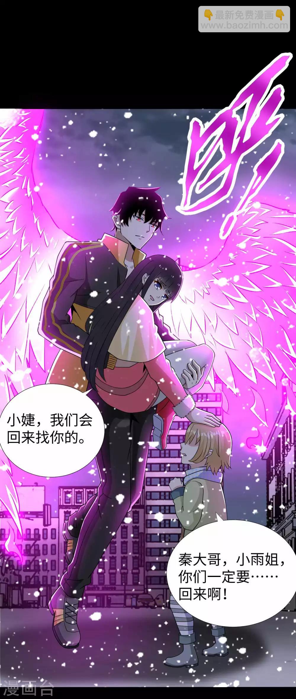 第213话 想要？尽管来抢吧！24