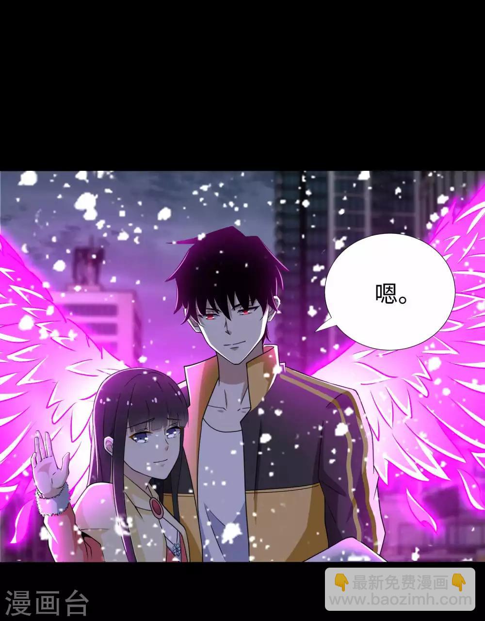 第213话 想要？尽管来抢吧！25