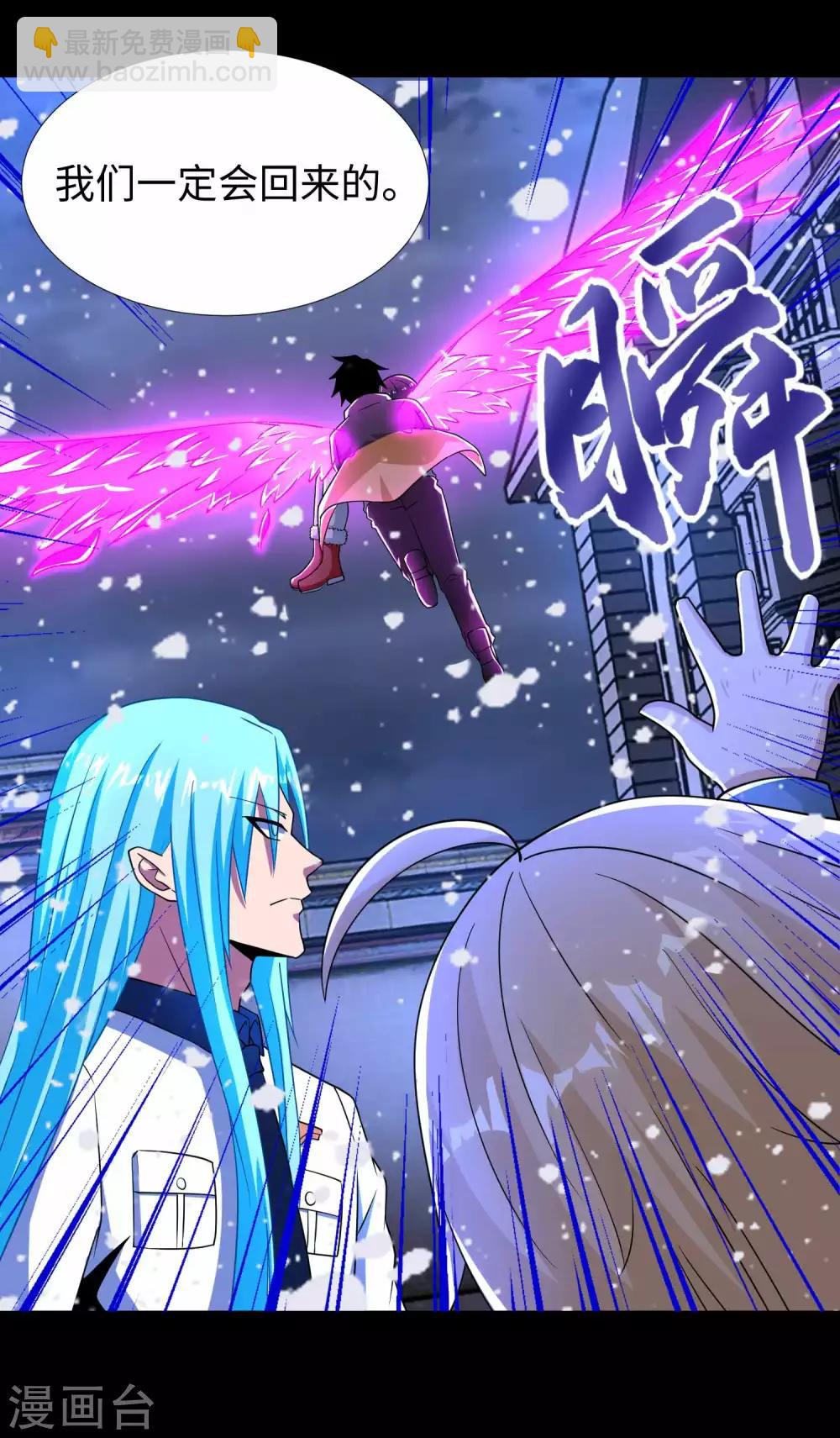 第213话 想要？尽管来抢吧！26