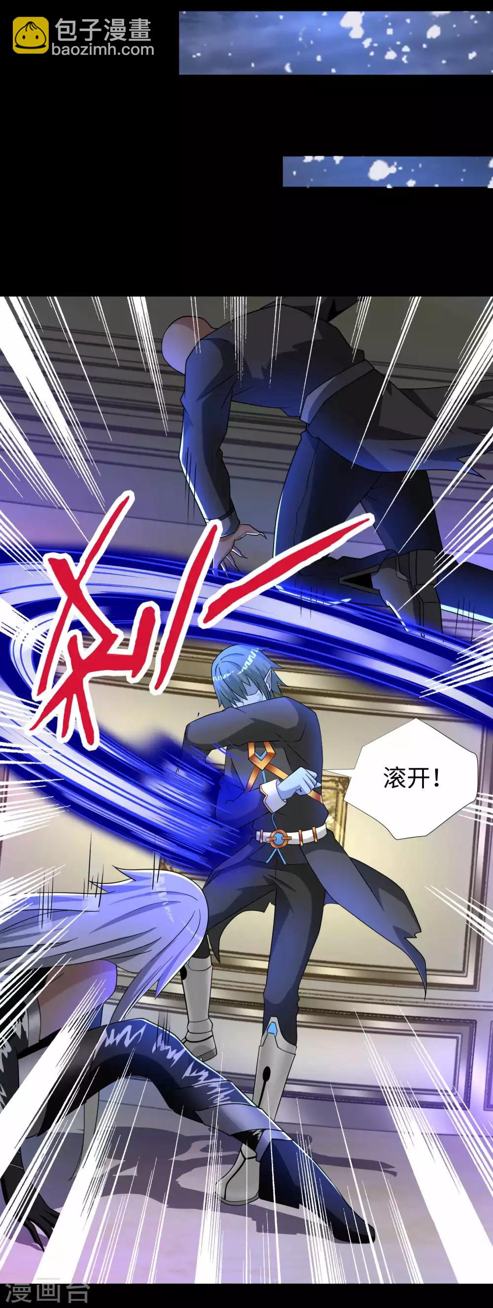 第213话 想要？尽管来抢吧！27