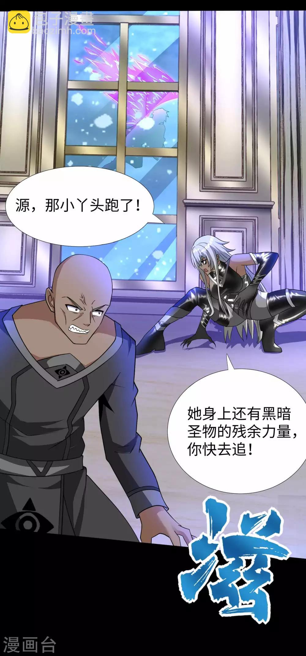 第213话 想要？尽管来抢吧！28