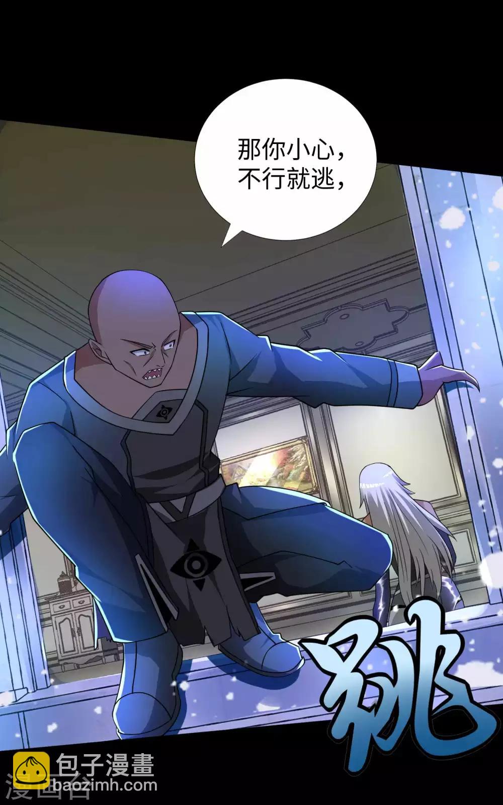第213话 想要？尽管来抢吧！29