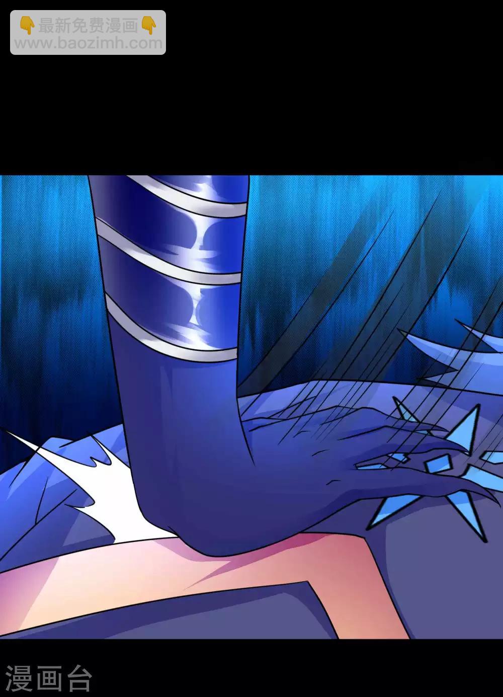 第213话 想要？尽管来抢吧！3