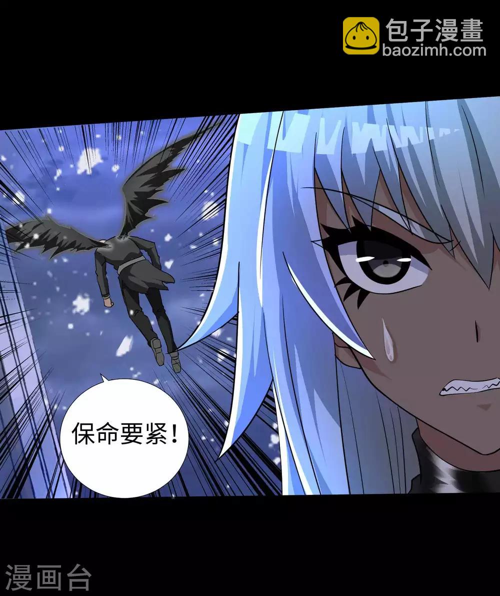 第213话 想要？尽管来抢吧！30
