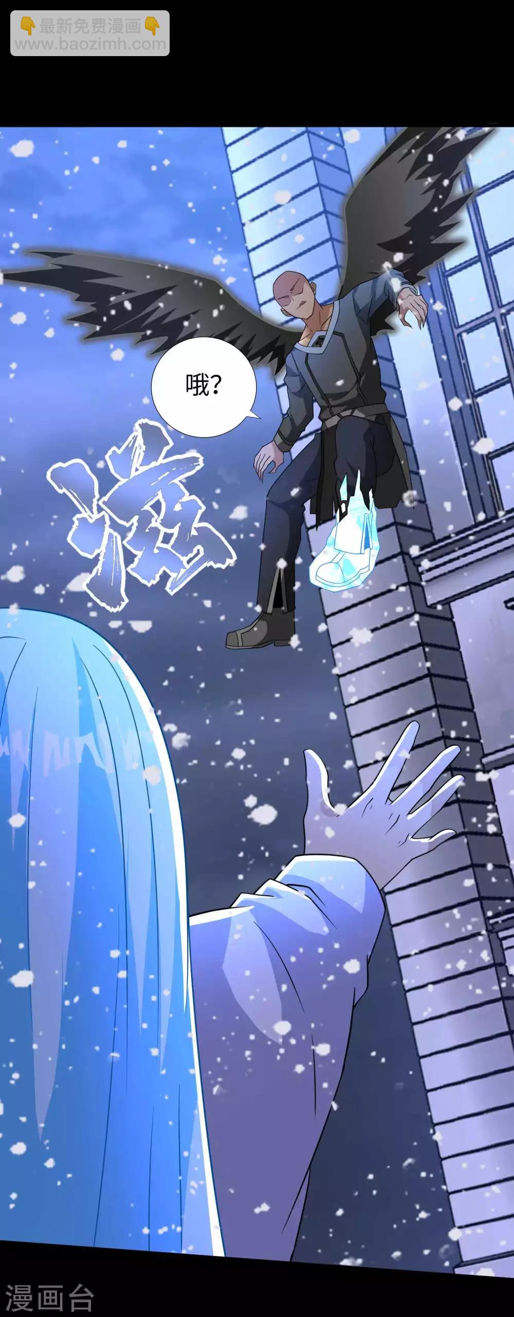 第213话 想要？尽管来抢吧！32