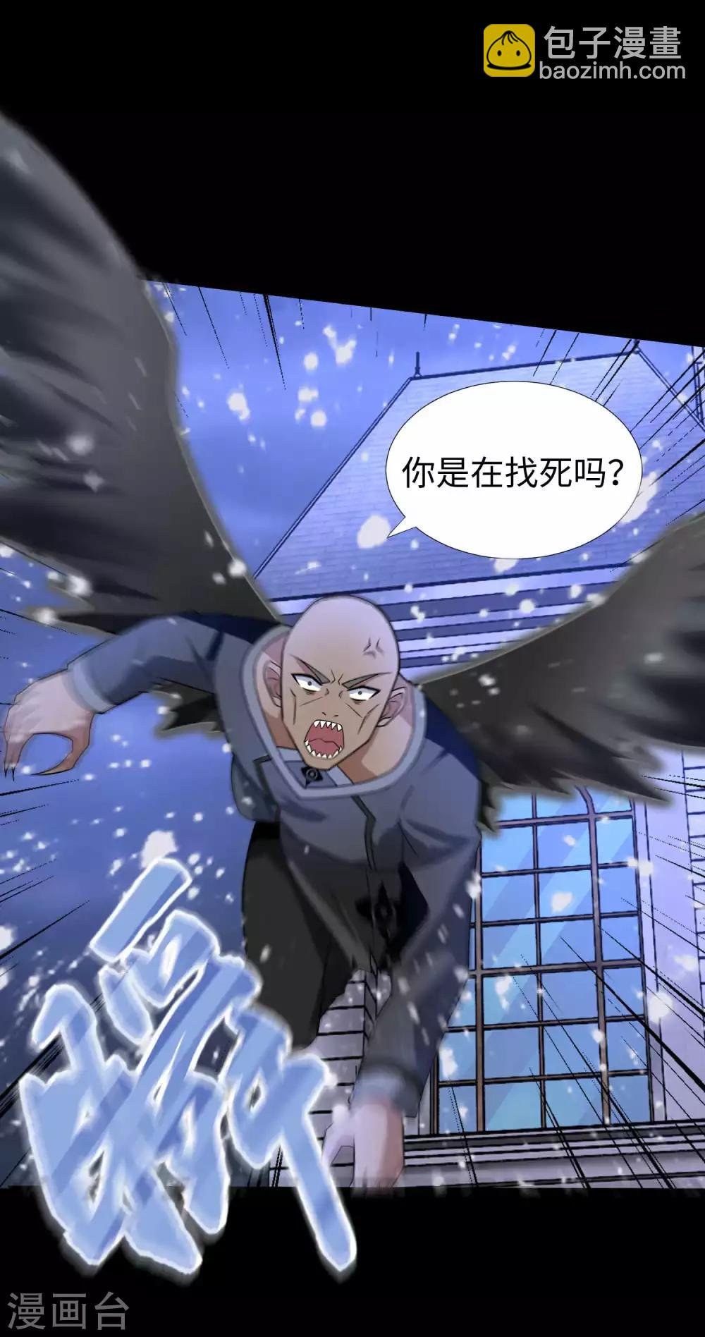 第213话 想要？尽管来抢吧！33