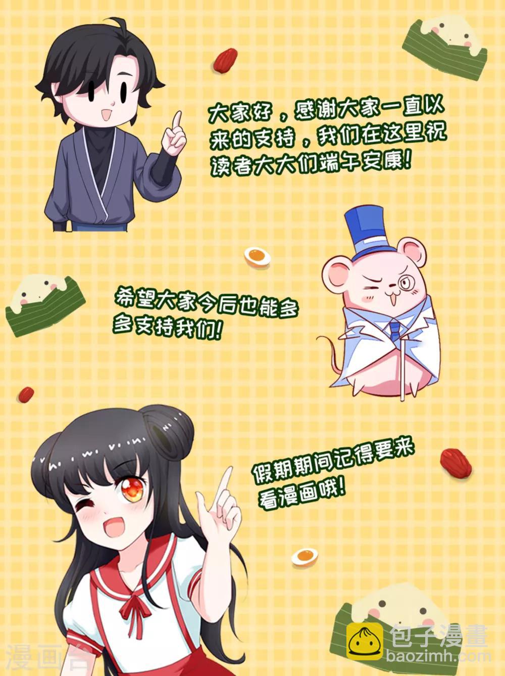 第213话 想要？尽管来抢吧！34