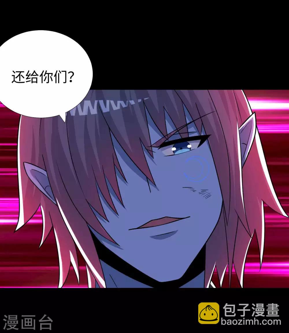第213话 想要？尽管来抢吧！8