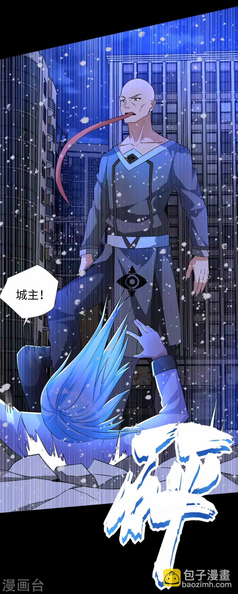 第214话 我们一定会回来的10