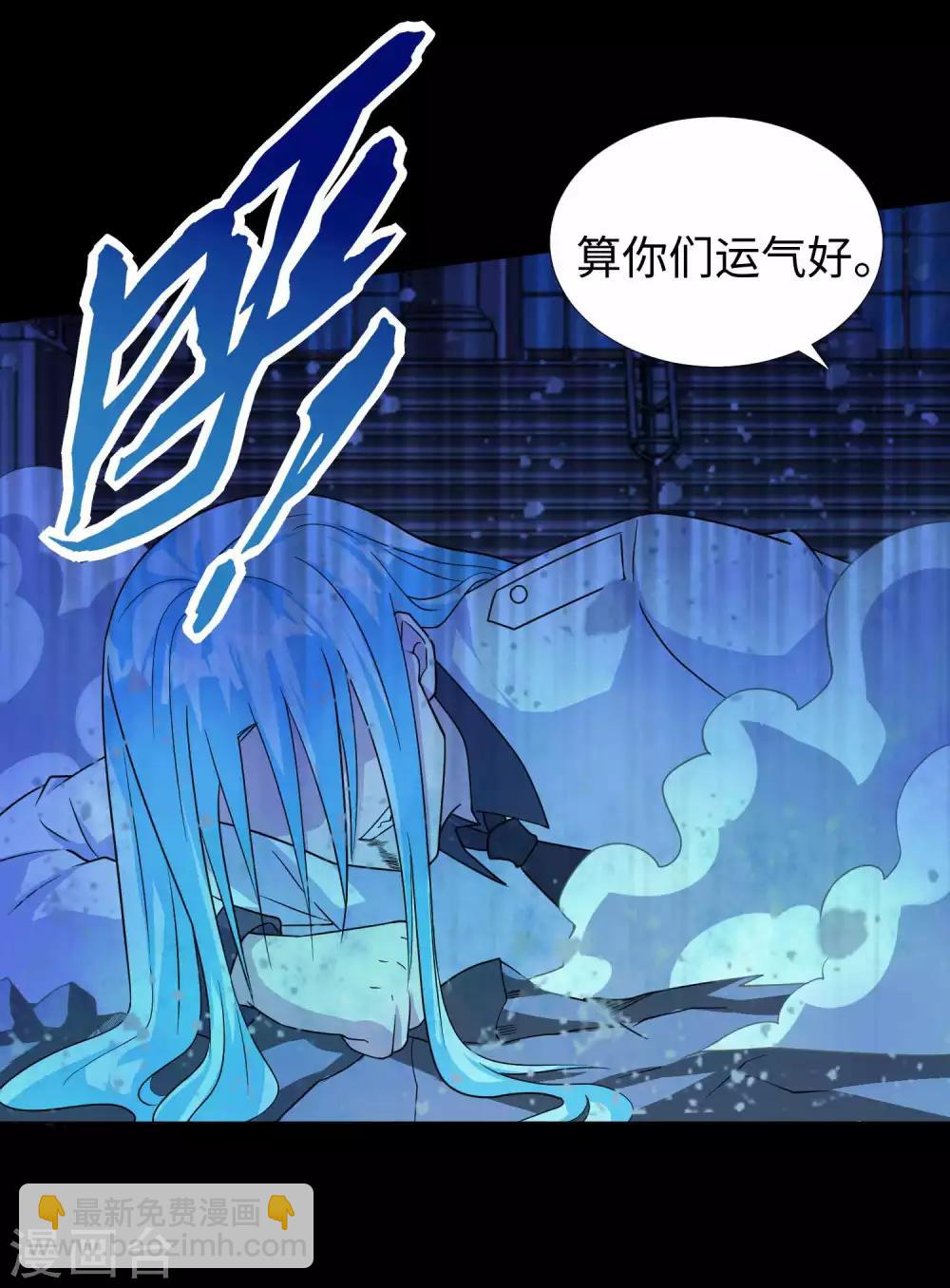 第214话 我们一定会回来的11
