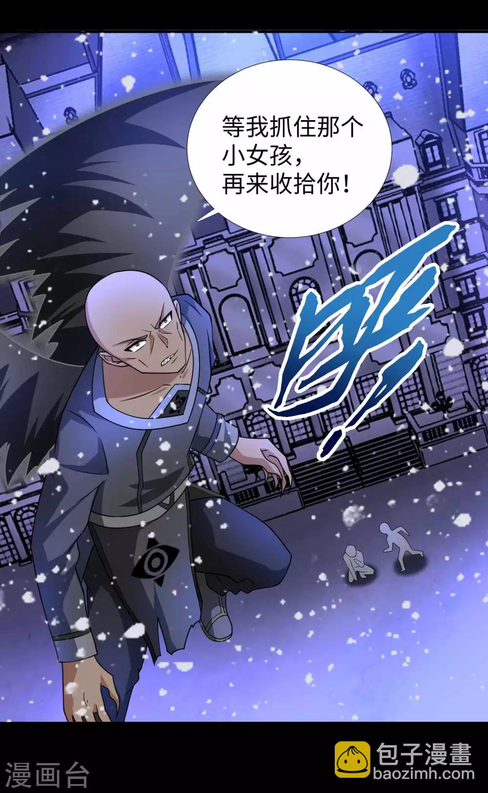 第214话 我们一定会回来的12
