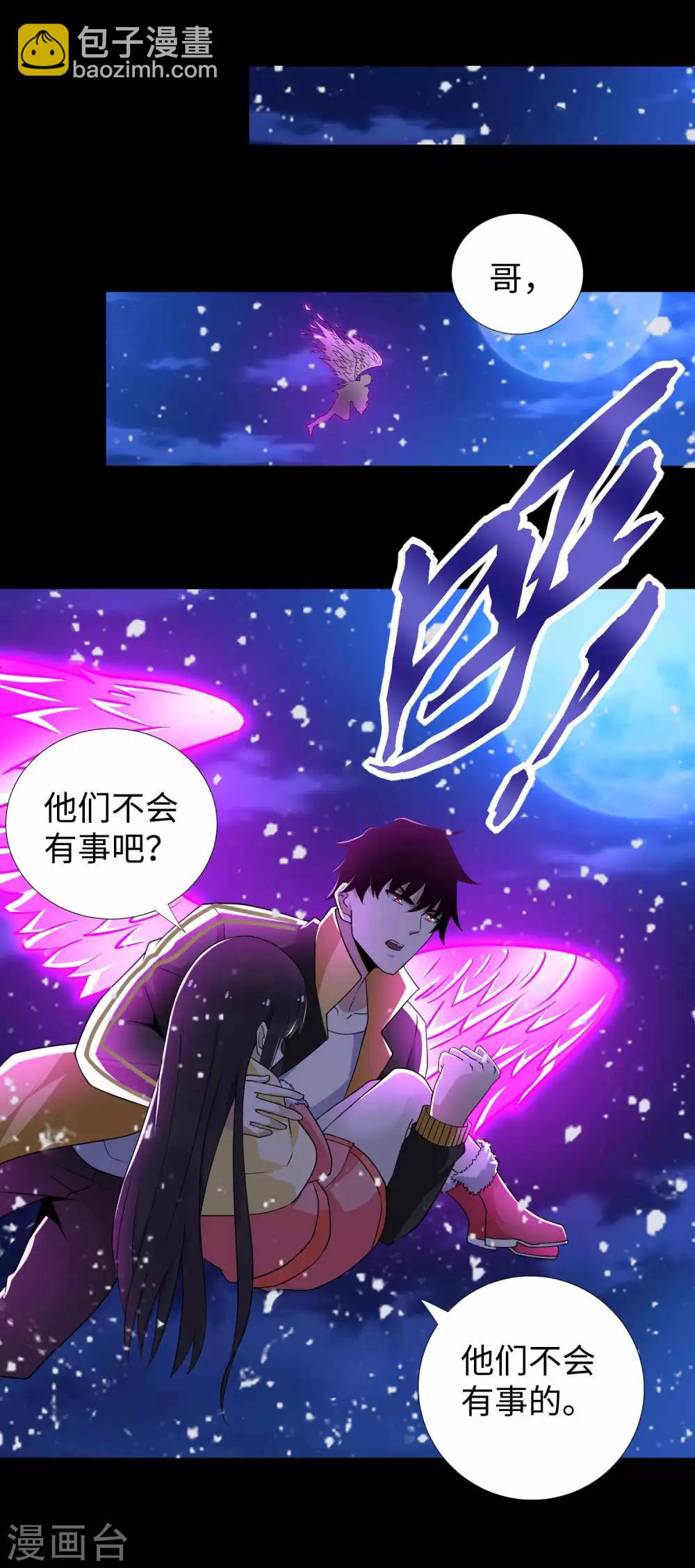 第214话 我们一定会回来的13