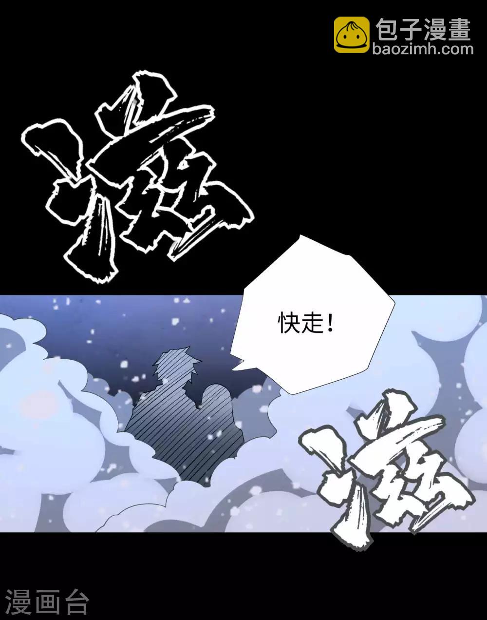 第214话 我们一定会回来的21
