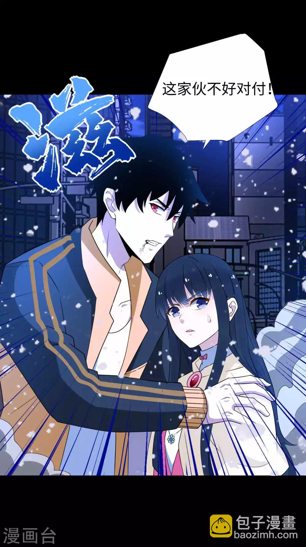 第214话 我们一定会回来的22