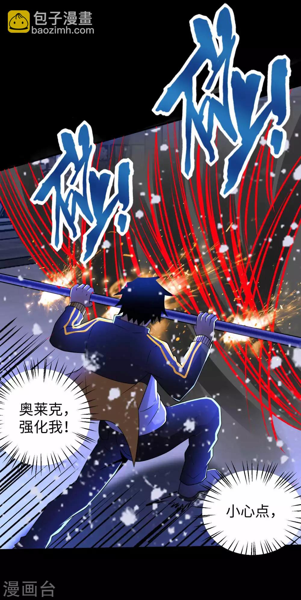 第214话 我们一定会回来的26