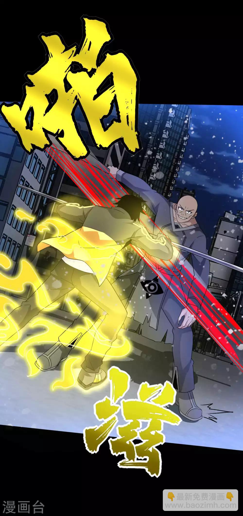 第214话 我们一定会回来的28
