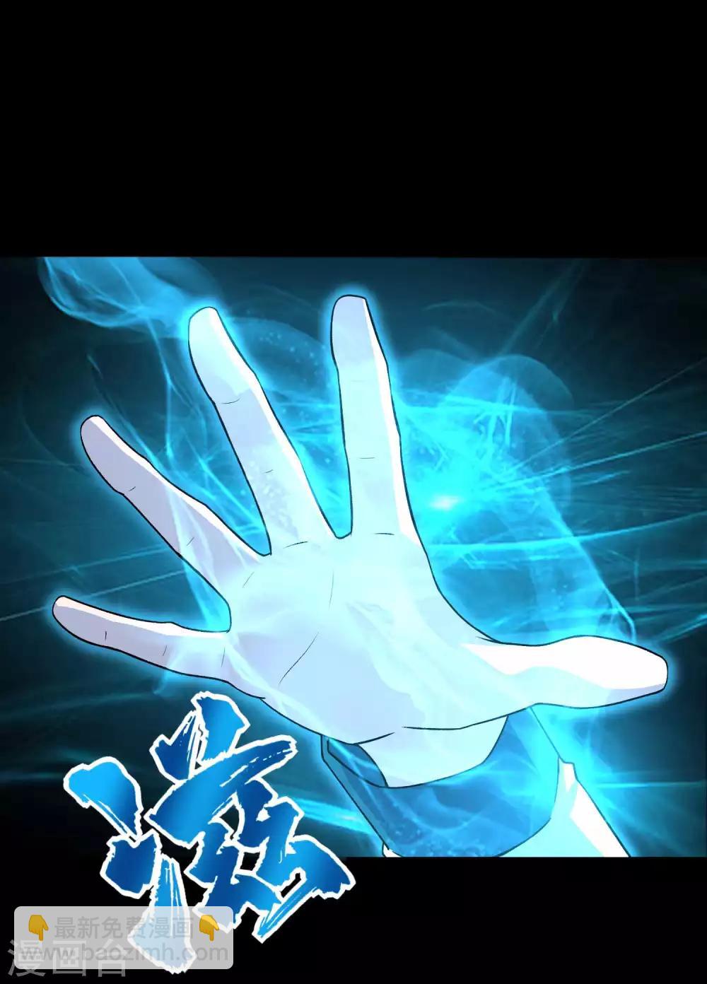 第214话 我们一定会回来的3