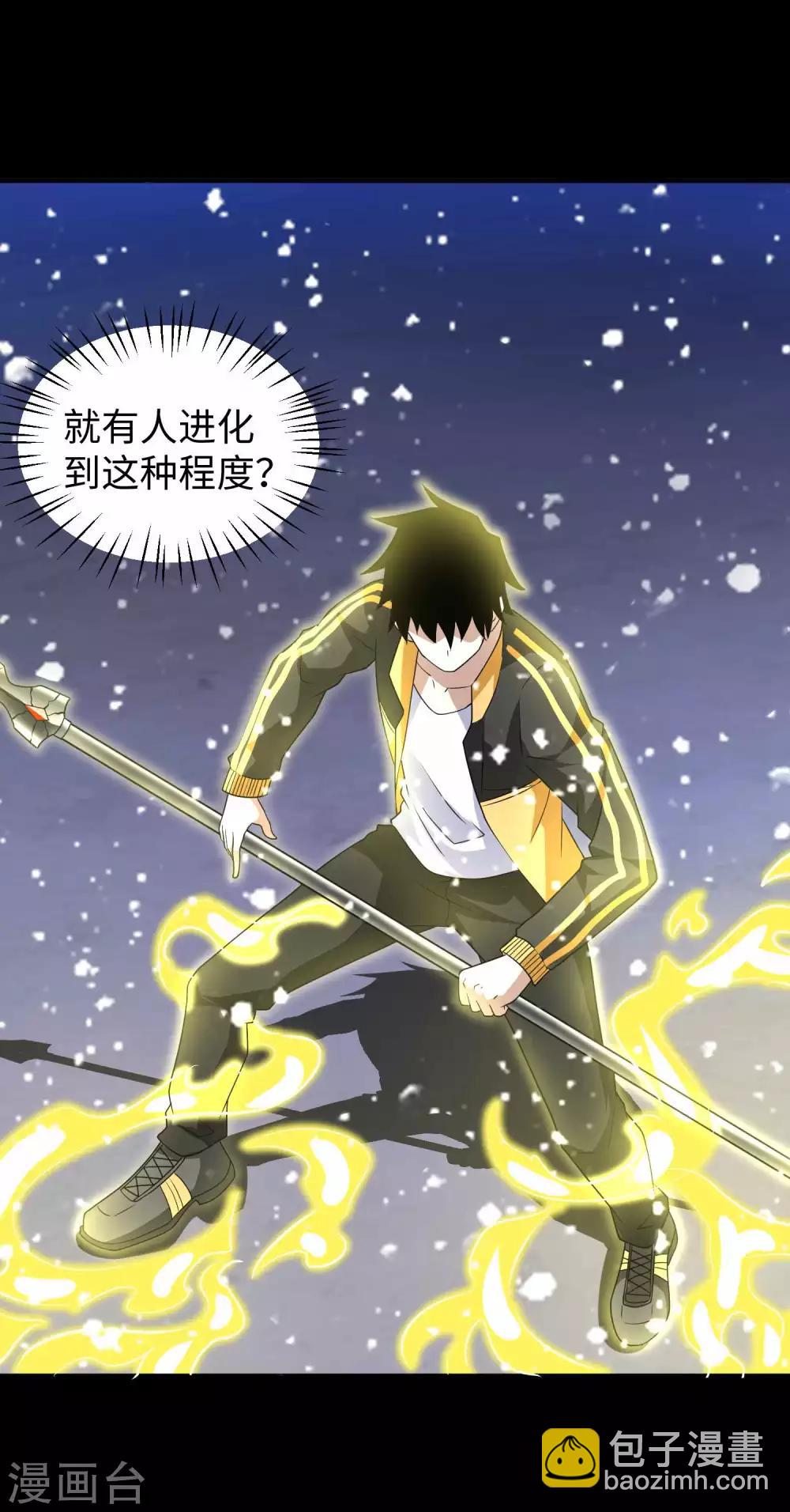 第214话 我们一定会回来的30