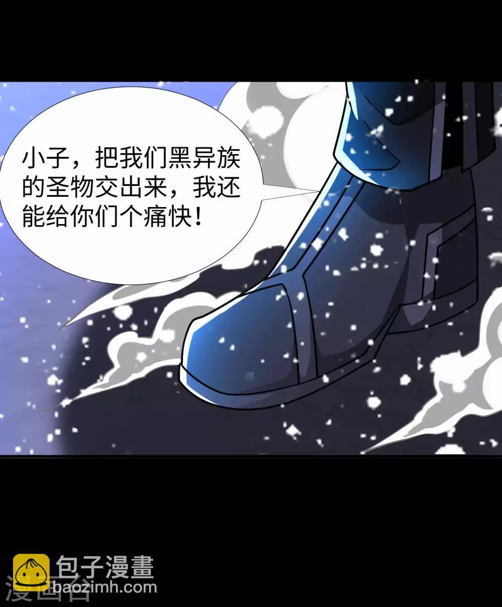 第214话 我们一定会回来的31